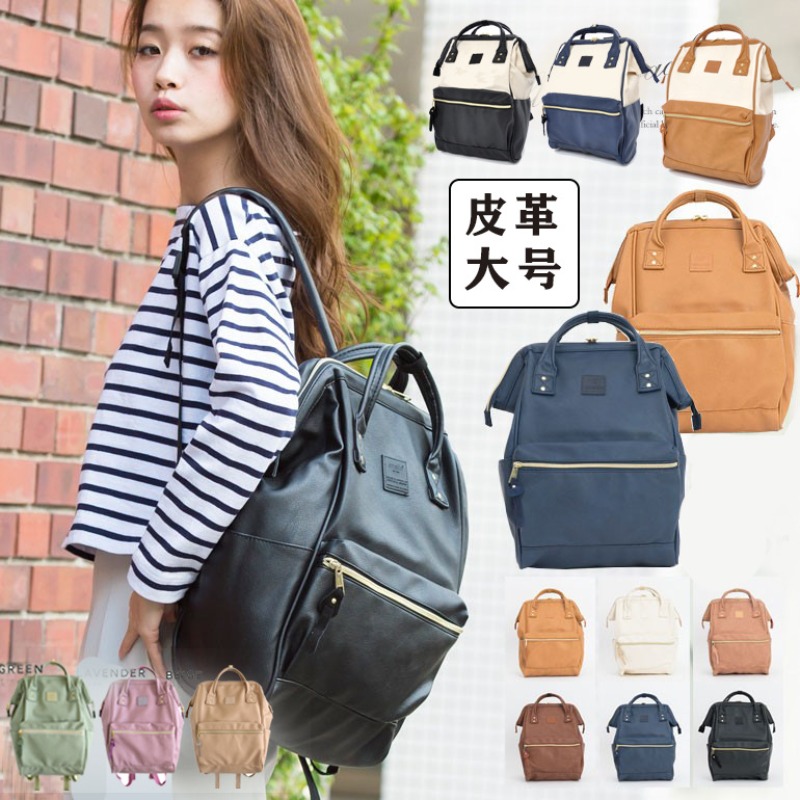 Laptop Bag - Waterproof Student Backpacks Fashionsports Large Capacity