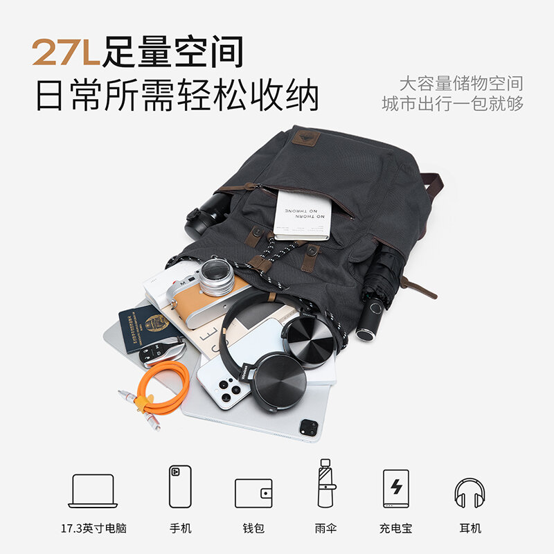 MOYYI 27L Large Flap Backpack  - Laptop Bag recension och pris